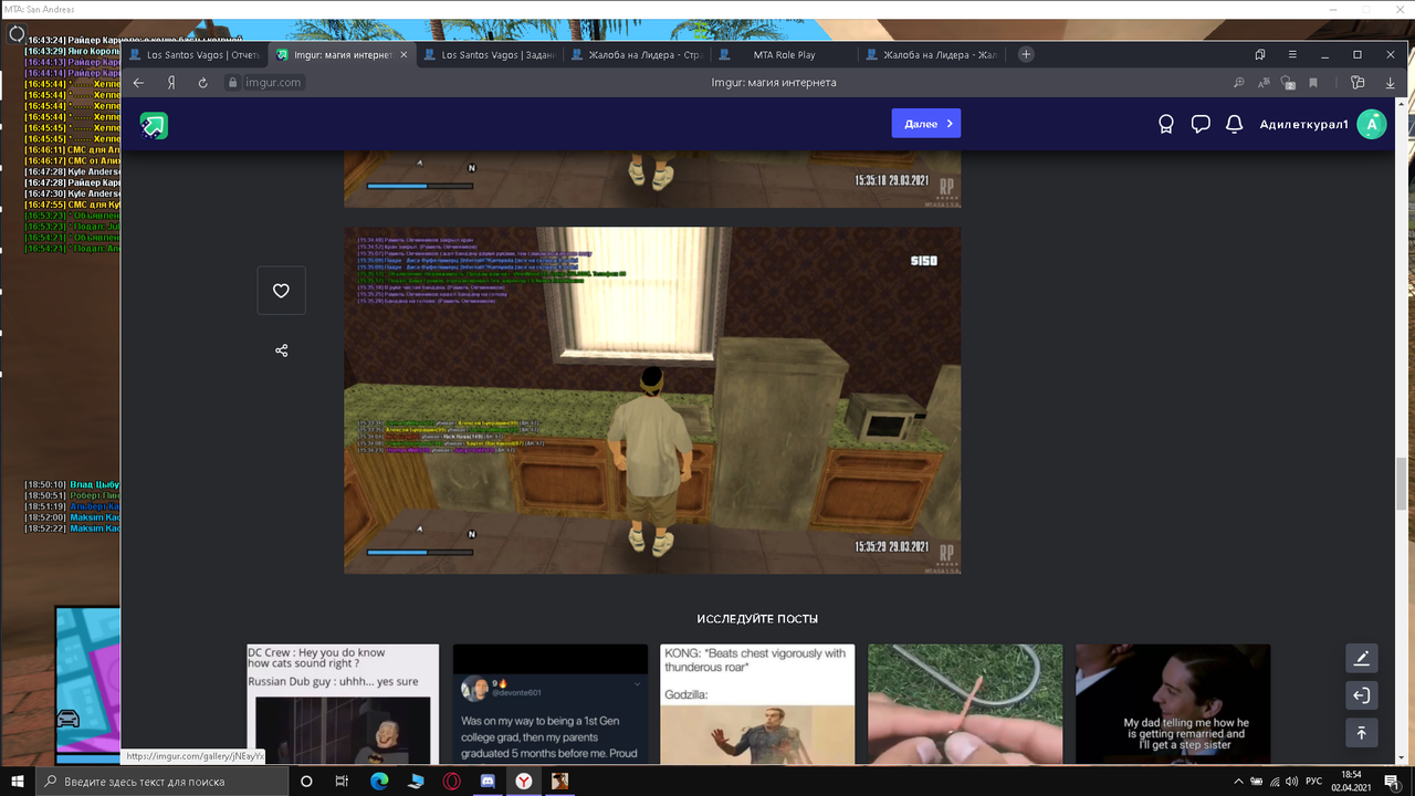 Снимок экрана (326)