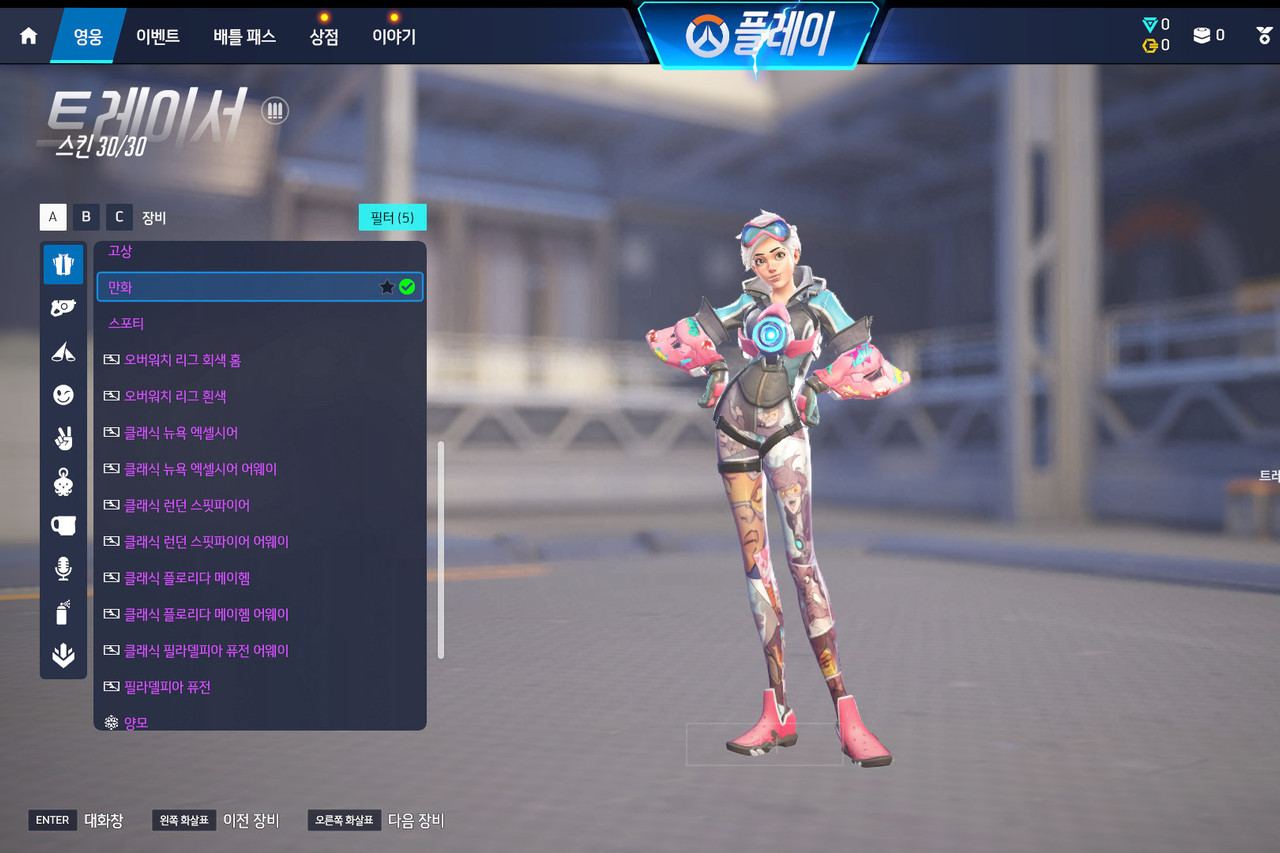 Screen Shot 26 03 02 15 39 14 000