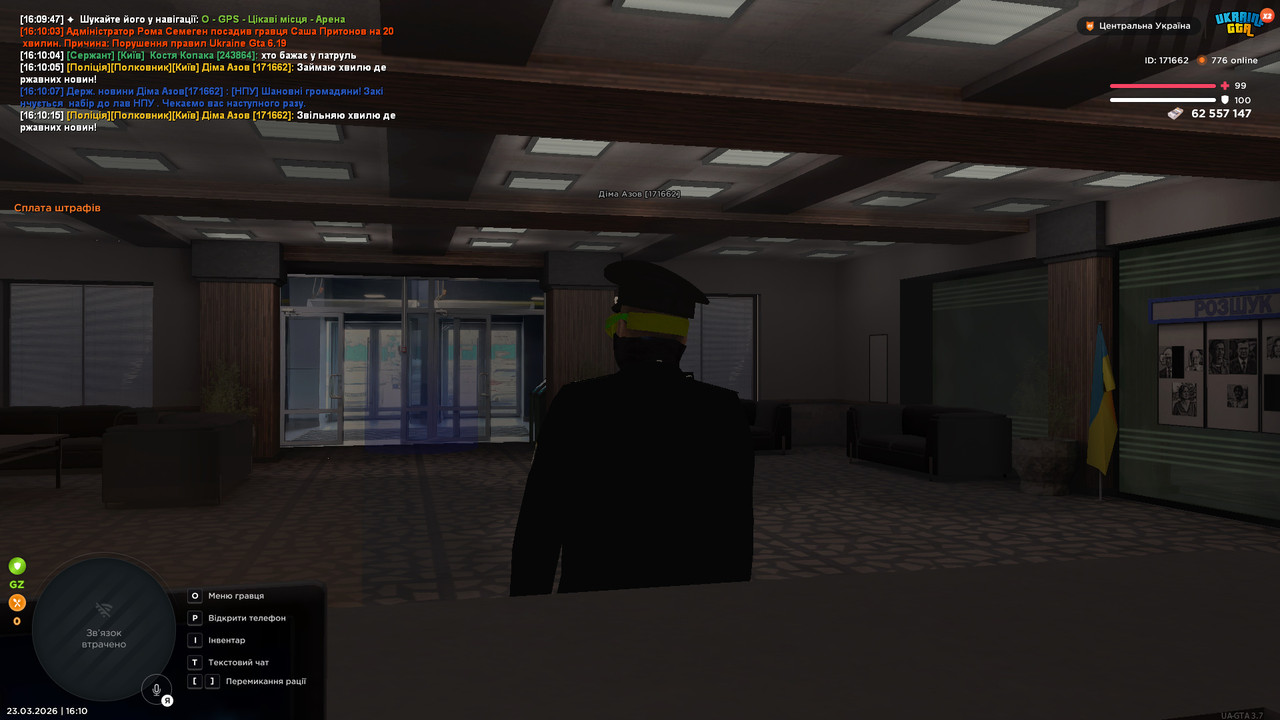 bandicam 2026 03 23 16 10 17 056