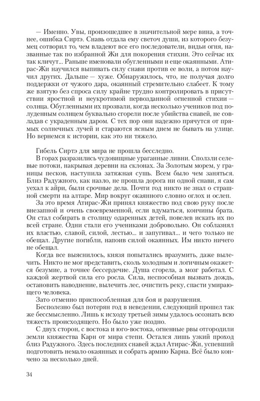 2-page-0034