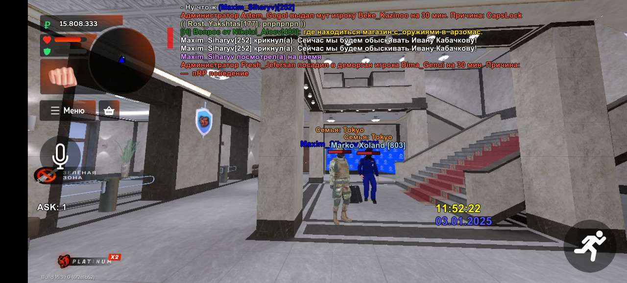 Screenshot_20250103_115229_com.br.top