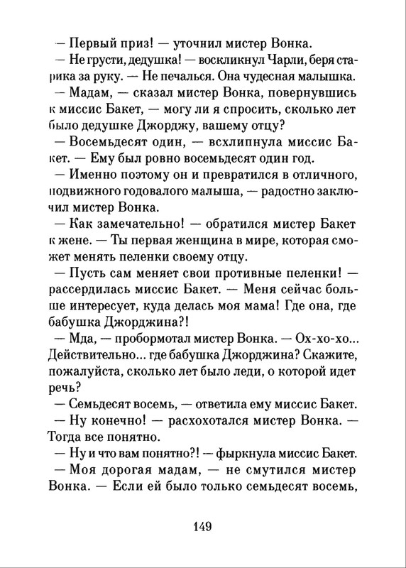 2018-page-0150