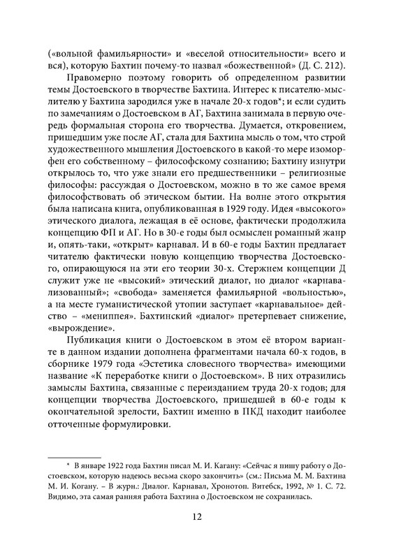 p0011