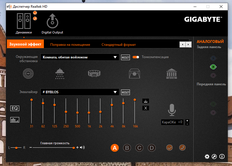 Снимок экрана (296)