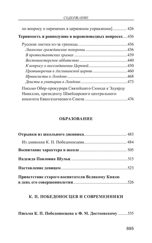 p0042