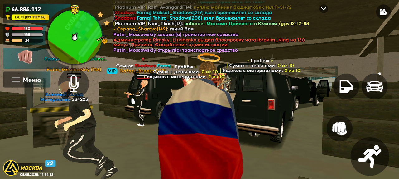 Screenshot_20250508-173442