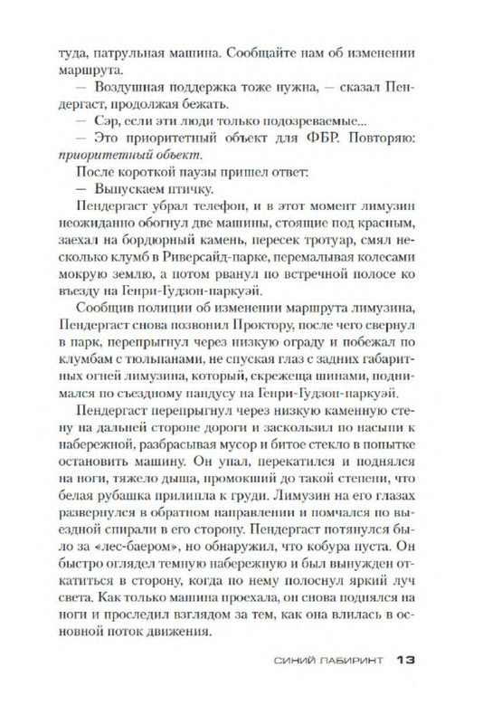 p0012