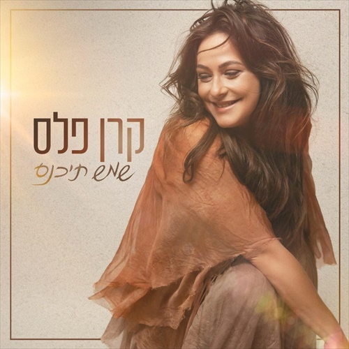 תמונה