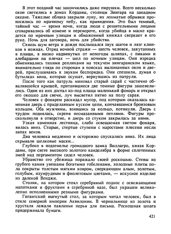 p0415