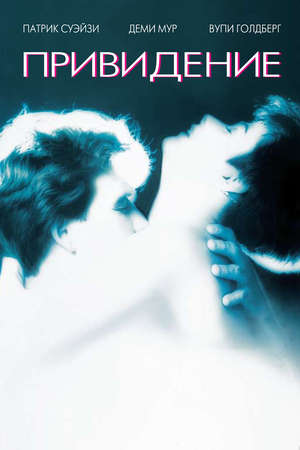 трейлер фильм приведение () трейлер фильм приведение