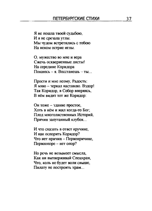 2005-page-0038