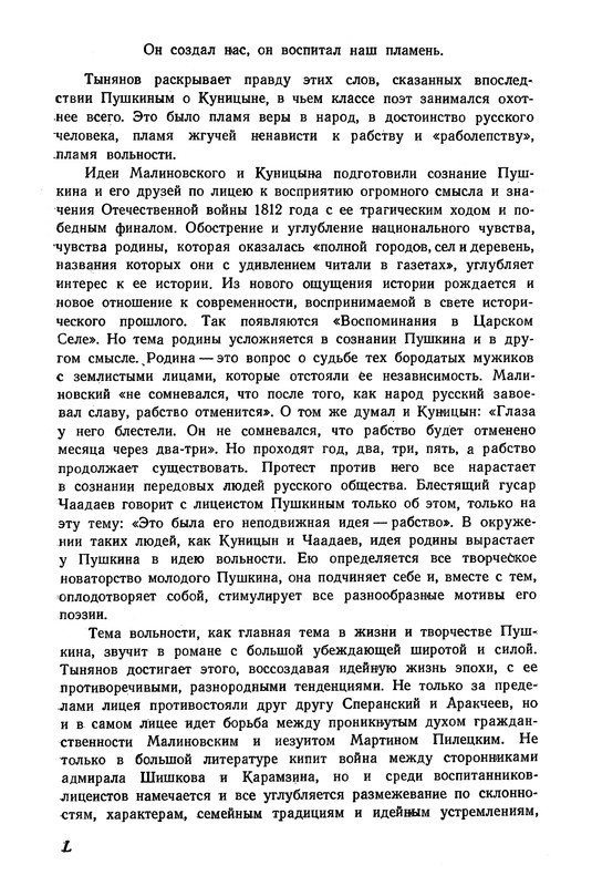 p0054