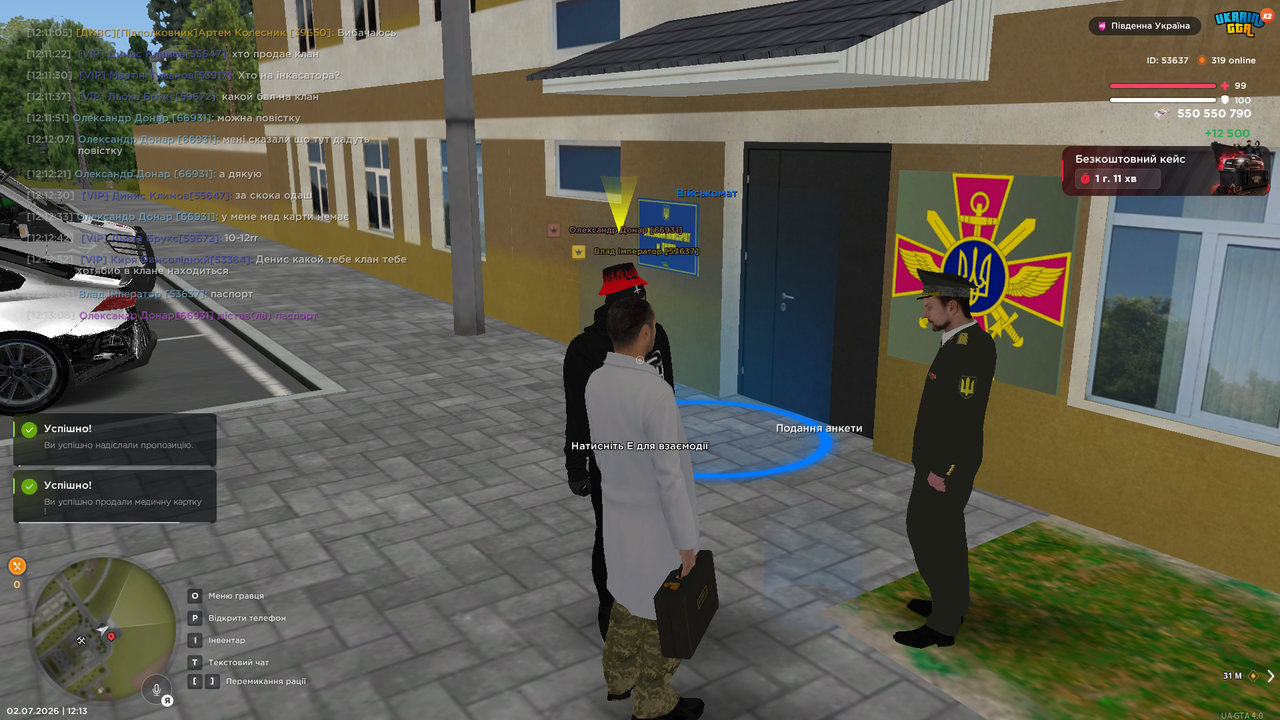 ЗСУ набор1