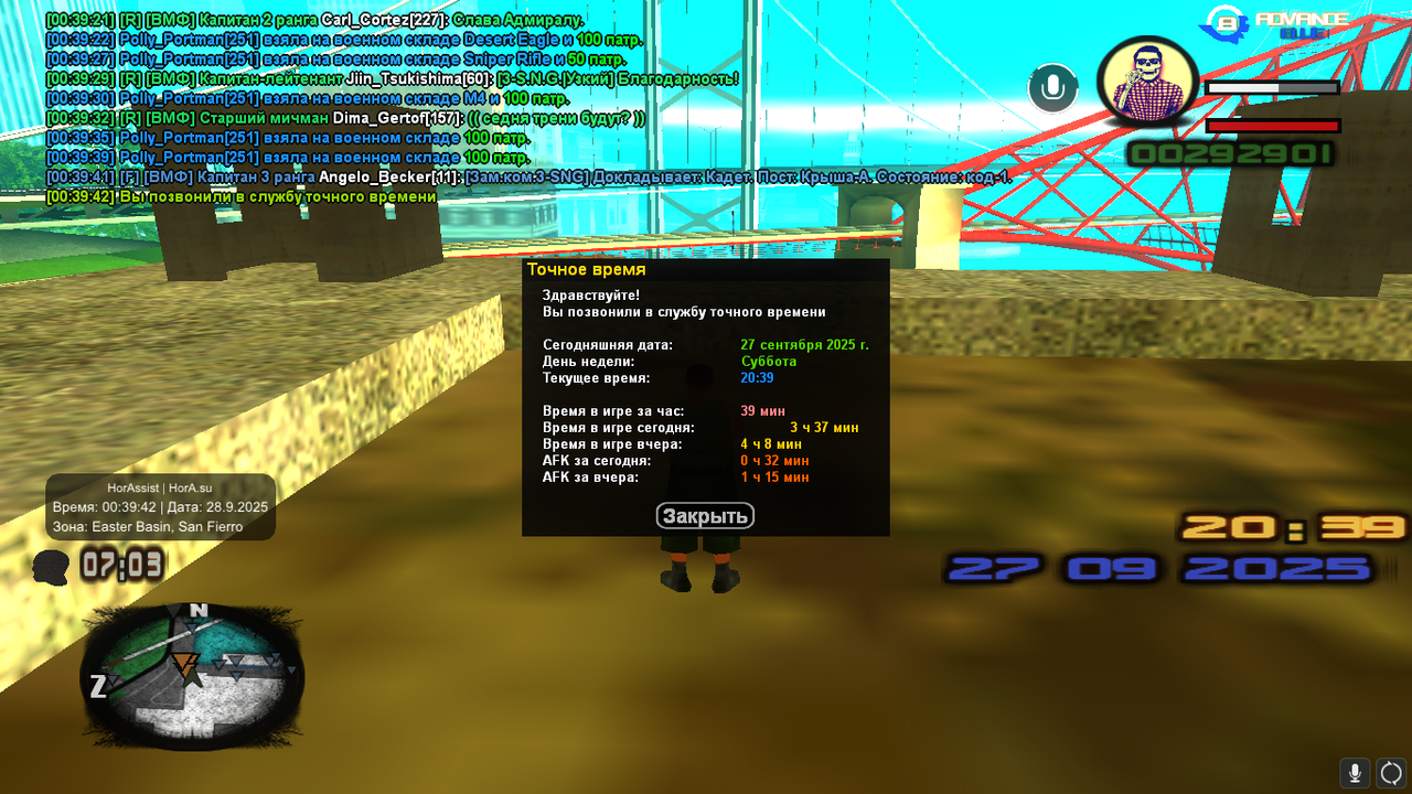 авианосец (31)