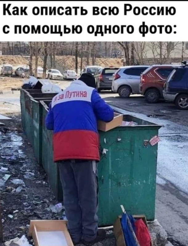 РУСНЯ -НЕ ЛЮДИ