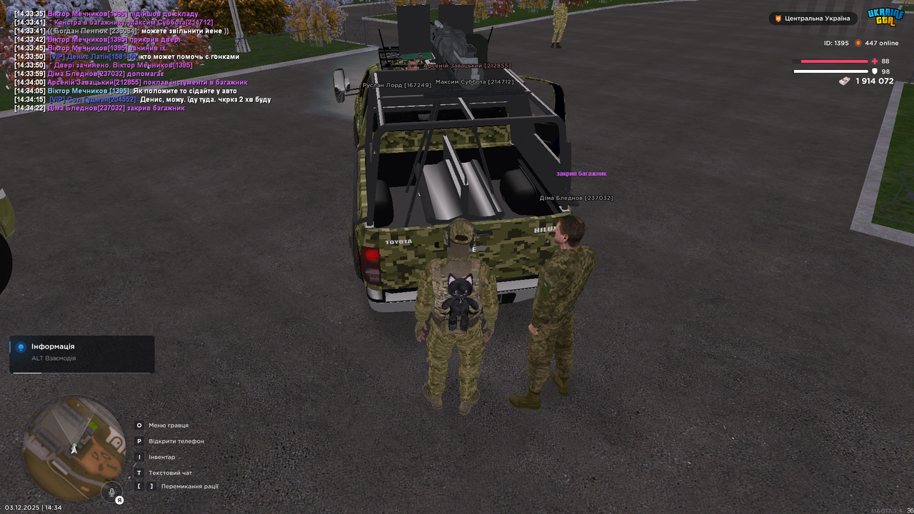 mta screen 2025 12 03 14 34 26