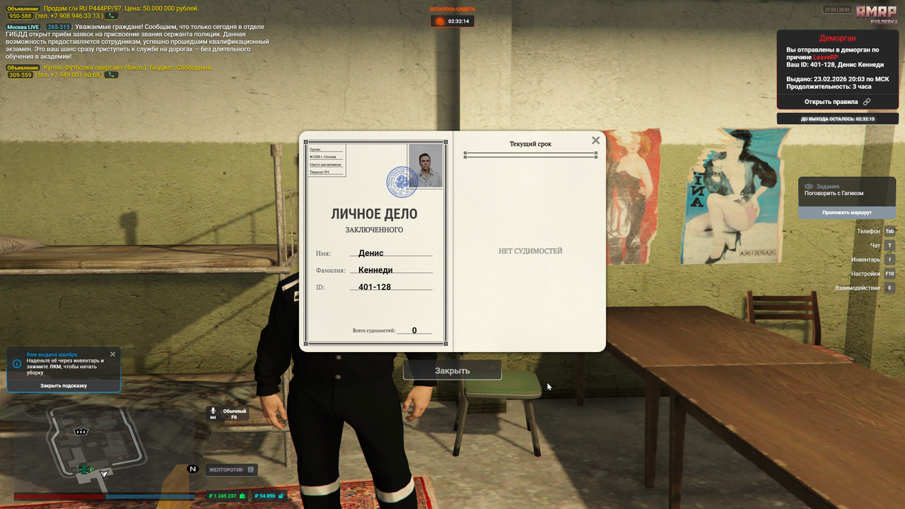 Grand Theft Auto V Screenshot 2026 02 23 21 54 40 60