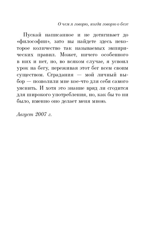 ITD000000000814841-page-0011