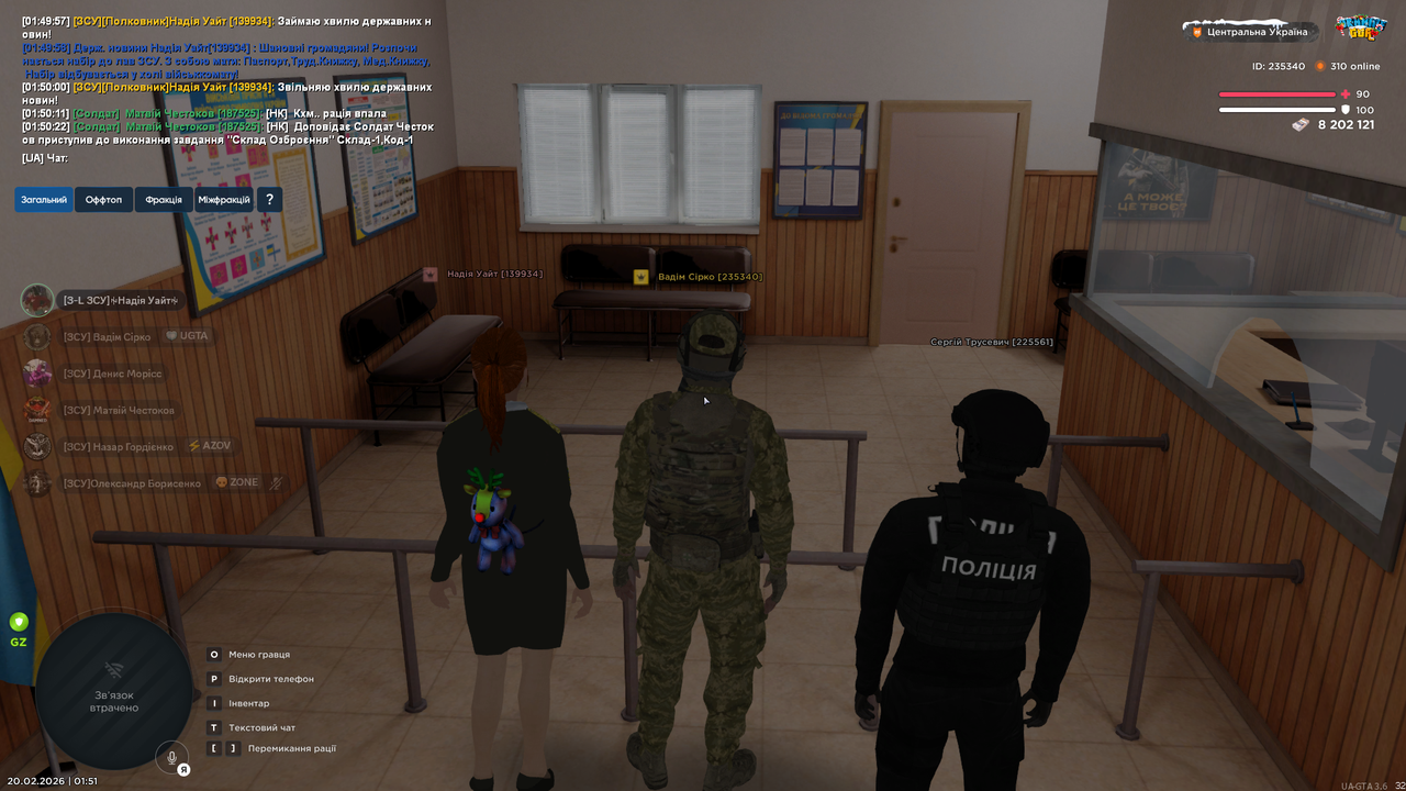 Знімок екрана (1656)