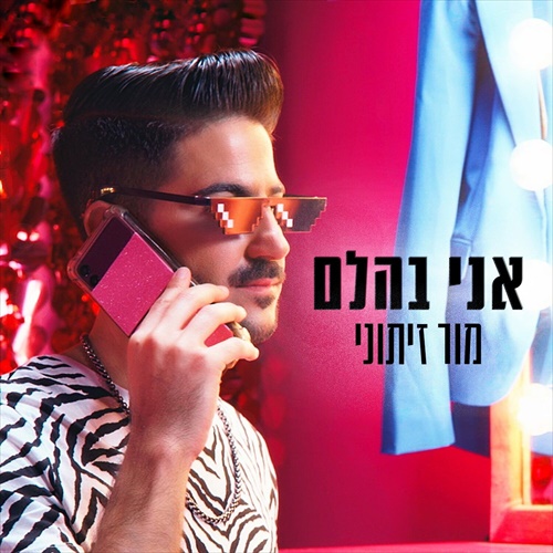 תמונה