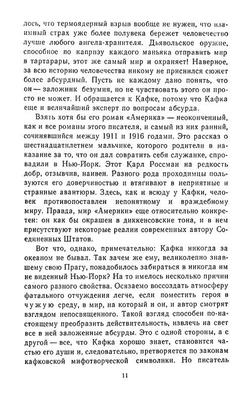p0015