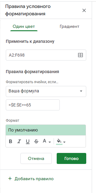 Opera-Snapshot-2022-07-04-203711-docs-google-com.png