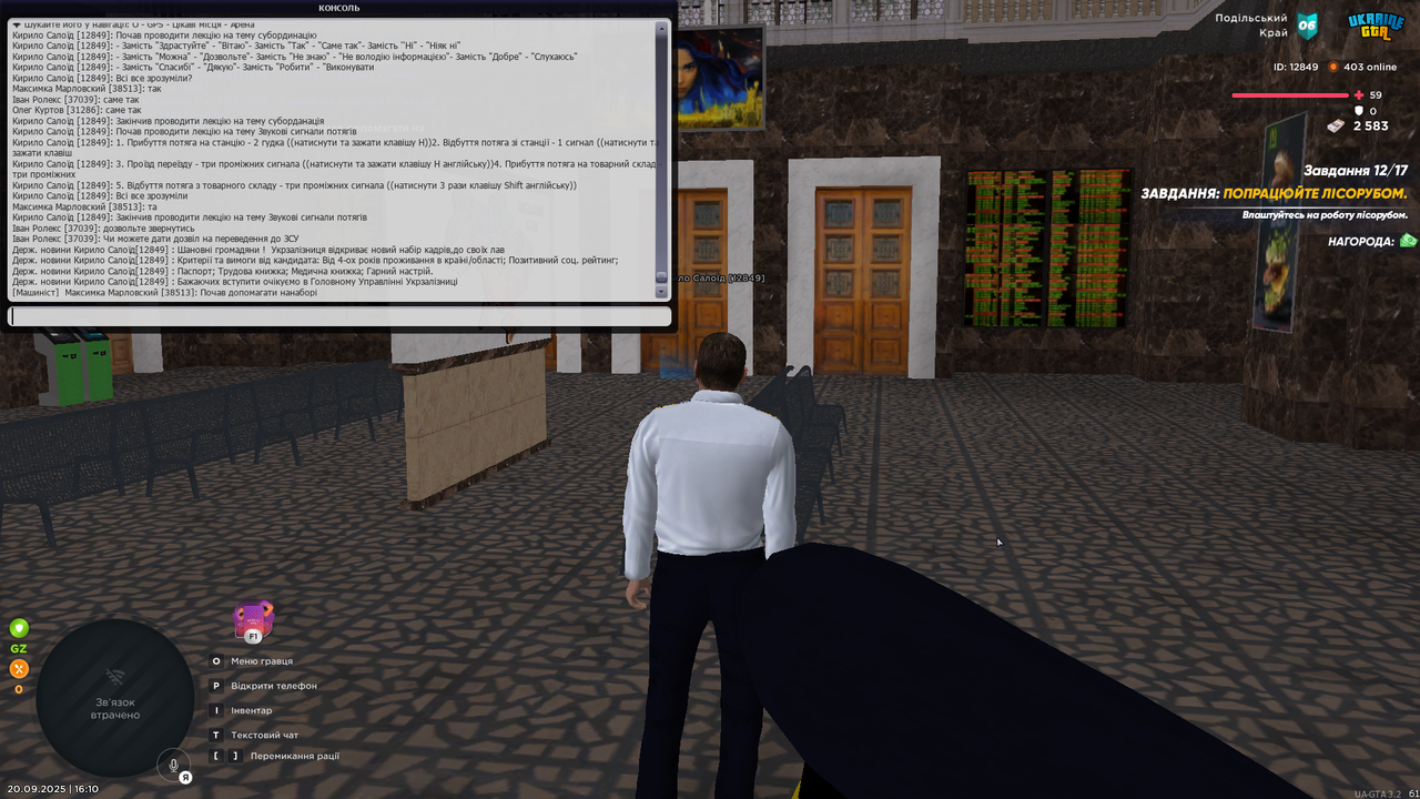 Screenshot 20.09.2025 16_10_57