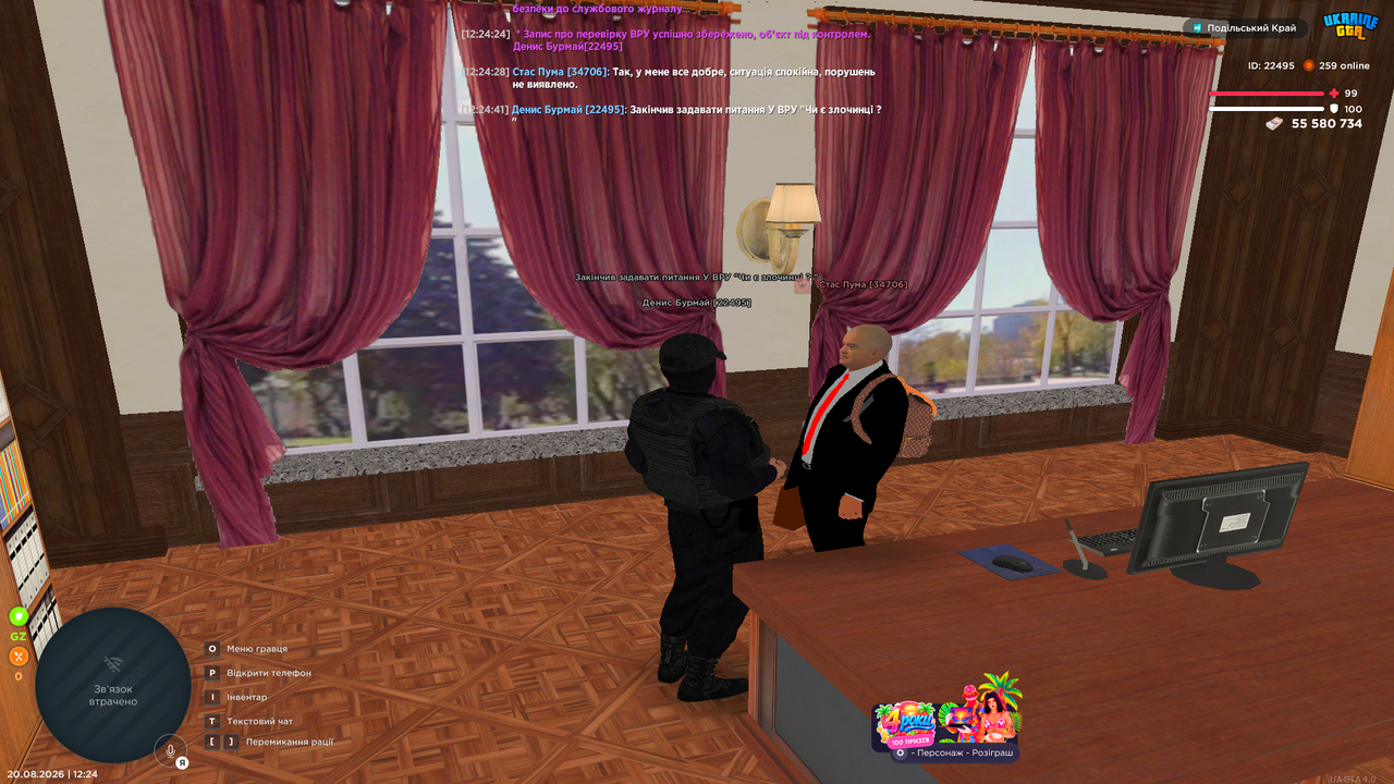 Grand Theft Auto San Andreas Screenshot 2026 08 20 12 24 42 12