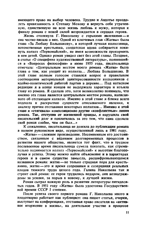 p0013