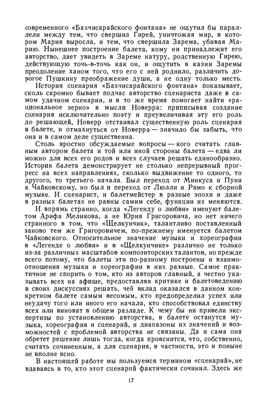 p0018