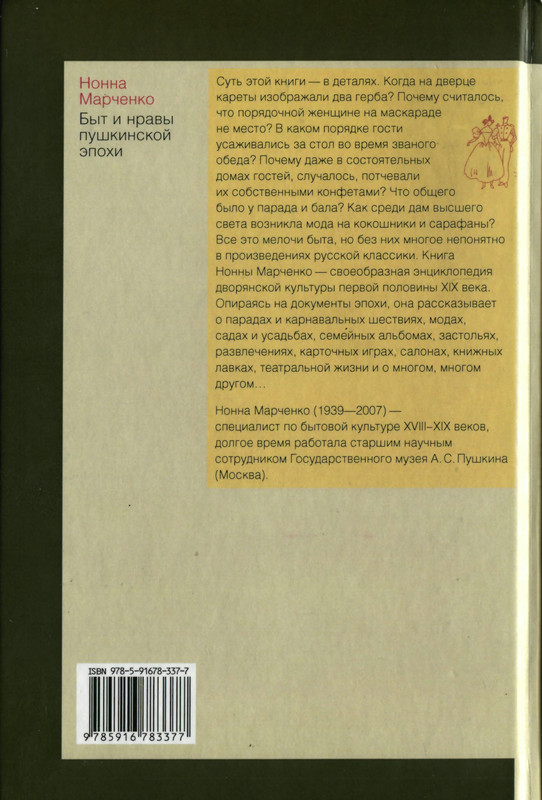 2-p0298
