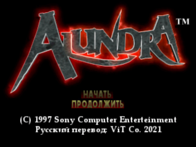alundra_Title