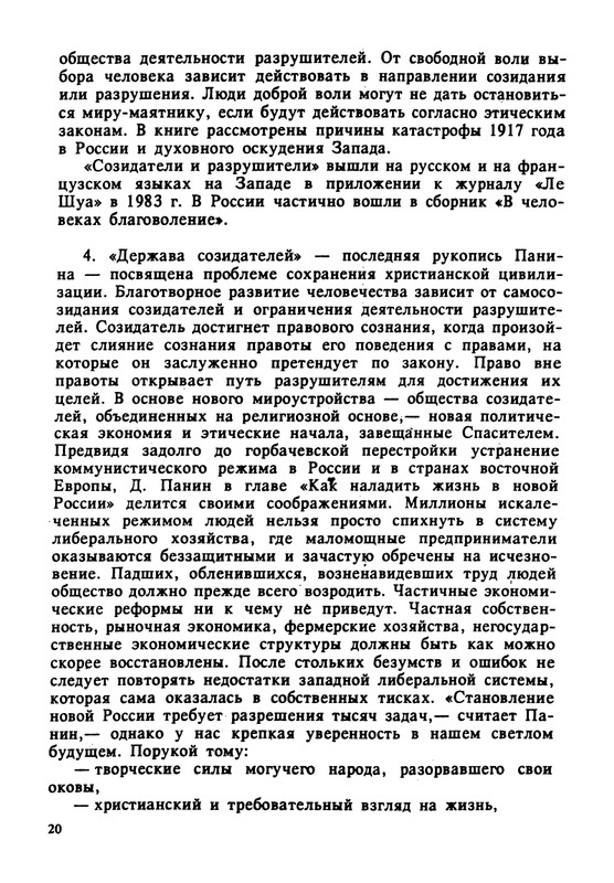 1995-page-0021