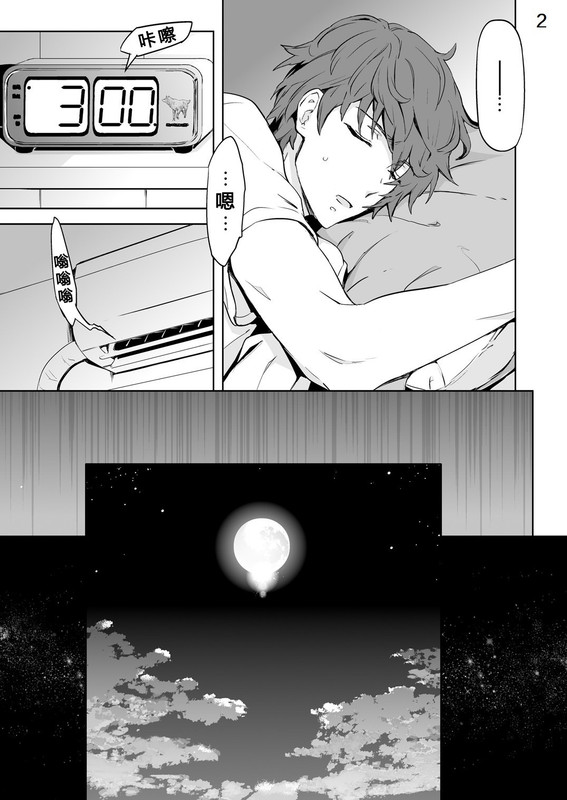 【C8】 創傷性幻想02 CN