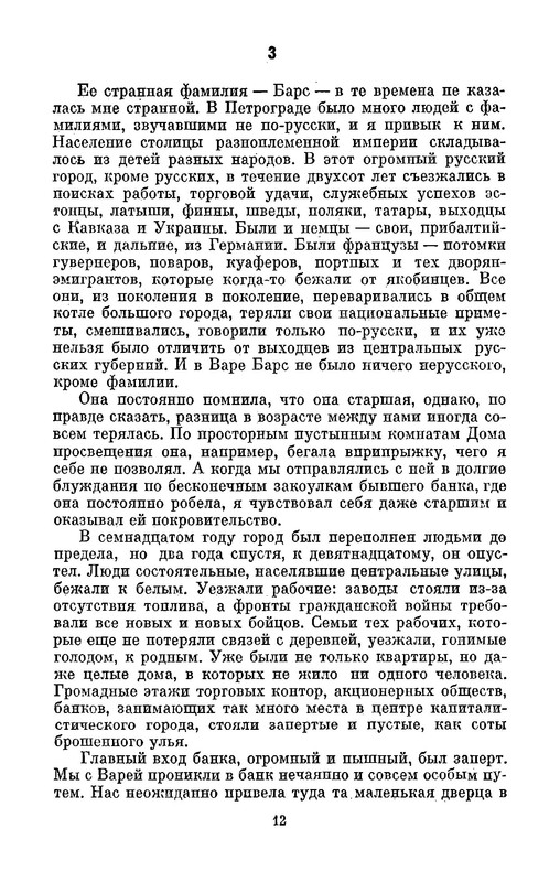 p0013