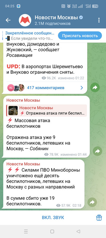 6 мая 2025 пока трейдер спит.....