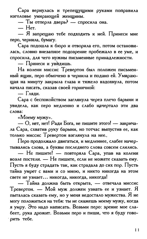 p0012