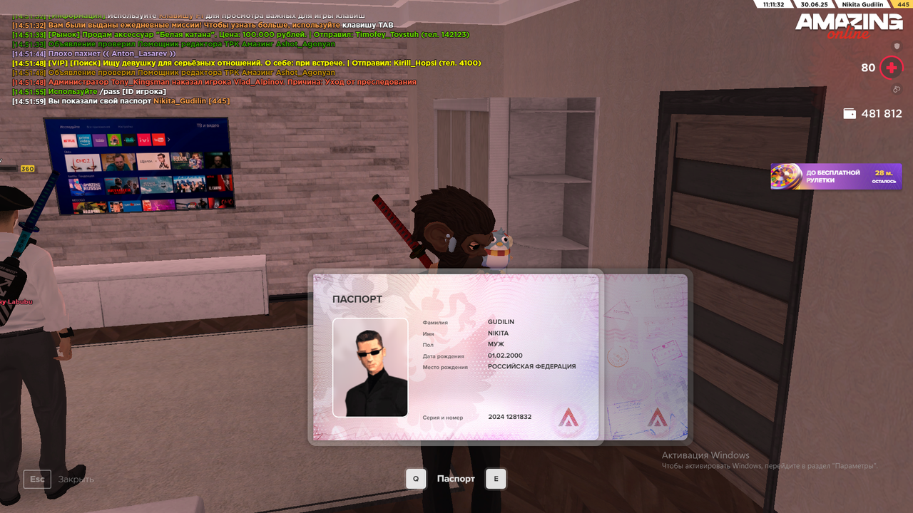 Снимок экрана (1010)