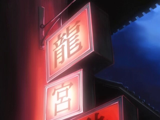 Exiled Destiny Samurai Gun Ep01 (BEBBDE64) o 00 04 53 00000