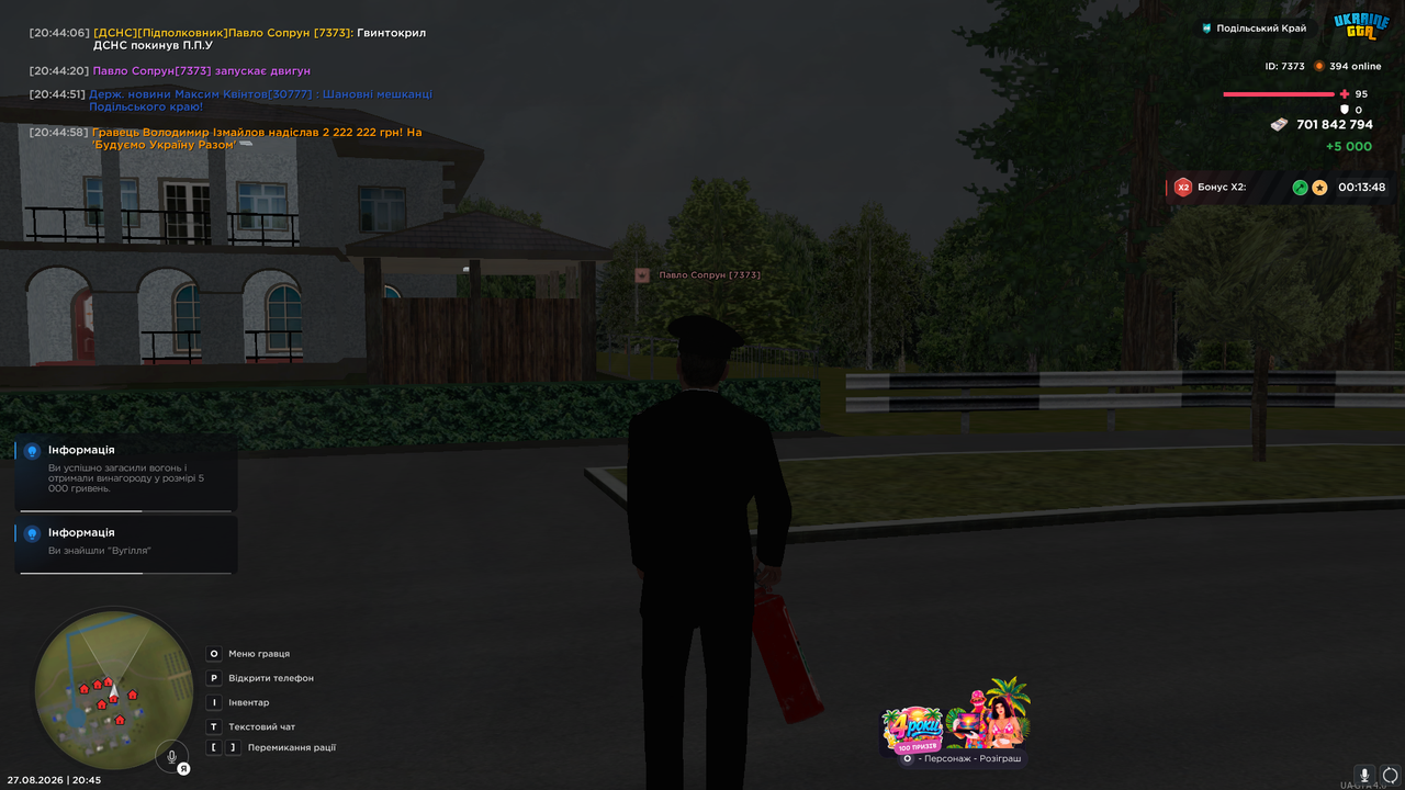 UKRAINE GTA 27 08 2026 20 45 05