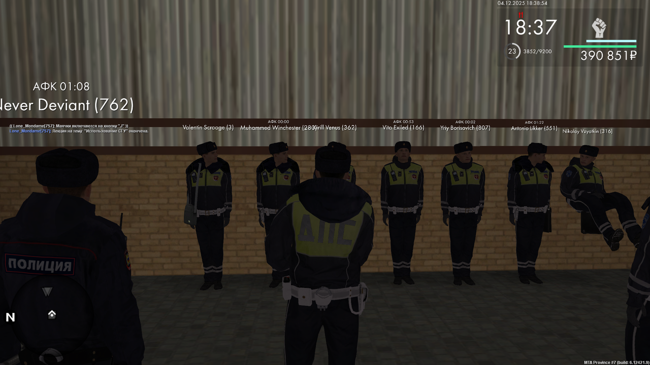 Снимок экрана (740)