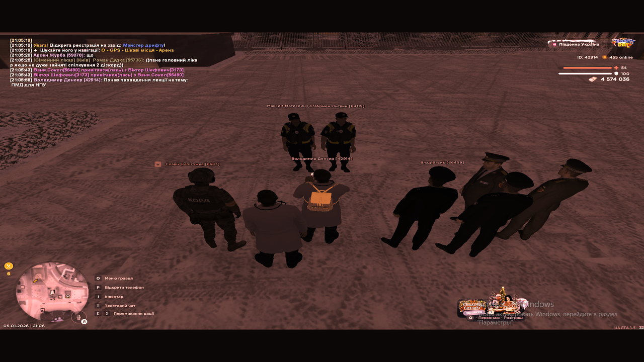 Снимок экрана (127)