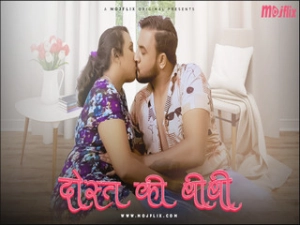 Dost Ki Biwi