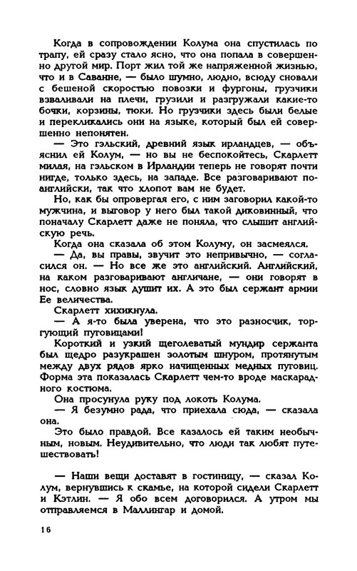 p0018