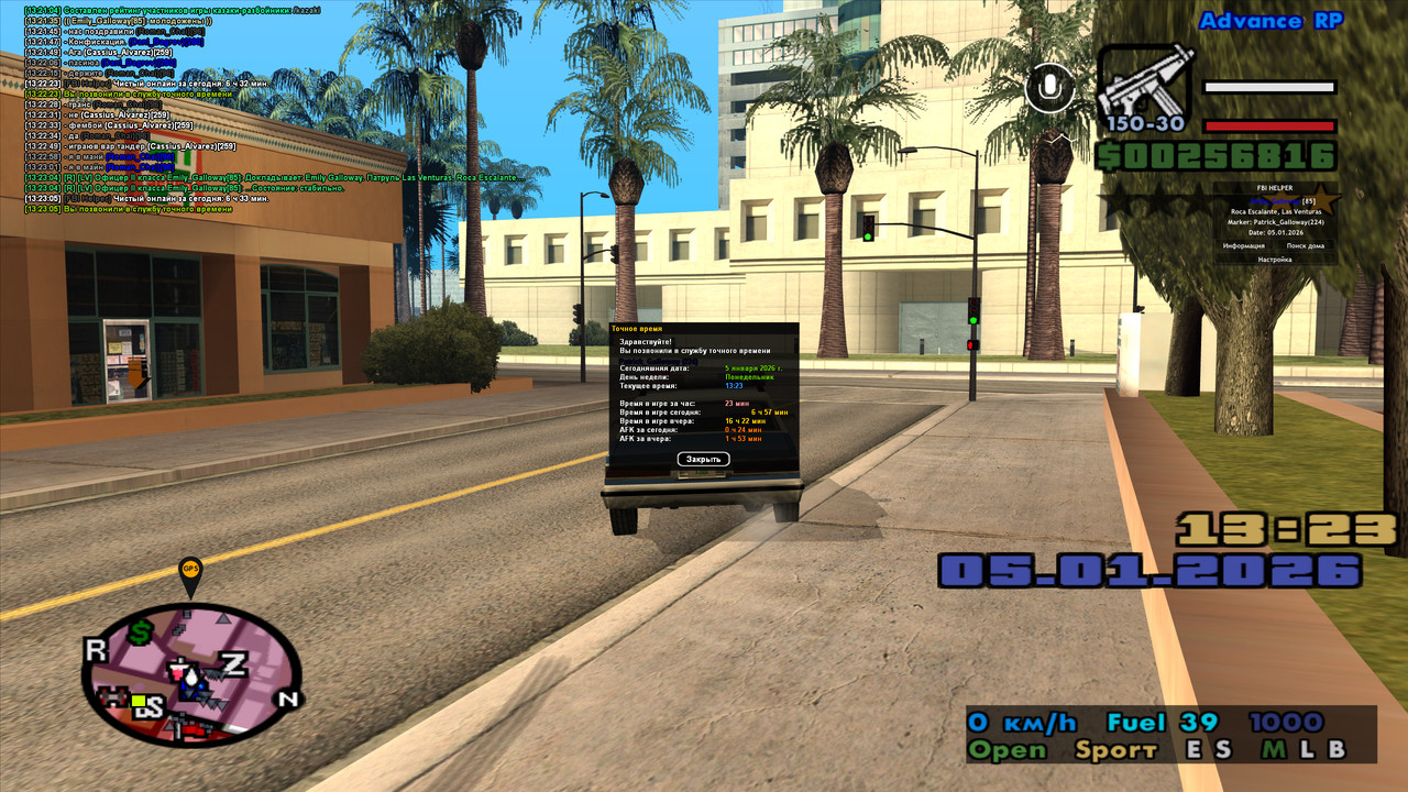 gta sa 2026 01 05 13 23 06 134