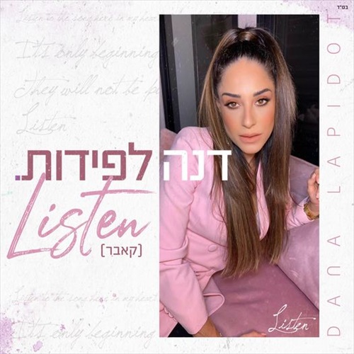 תמונה