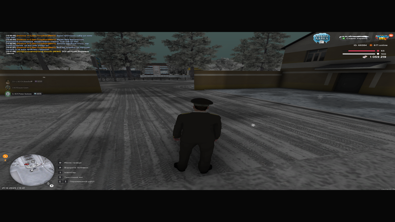 Знімок екрана (4)