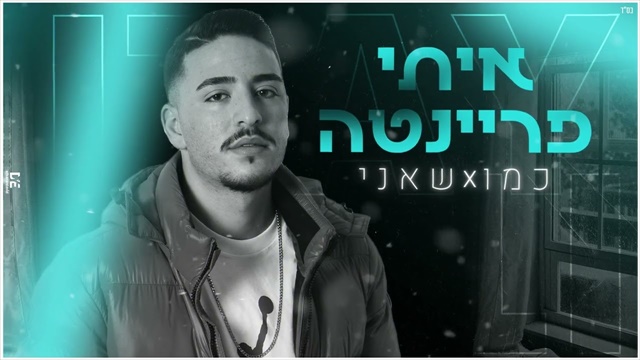 תמונה