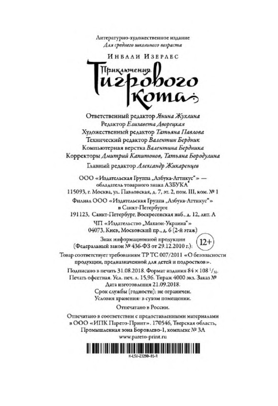 p0020