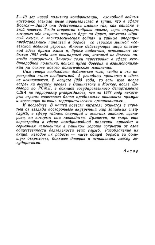 p0010